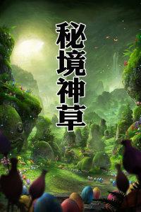 12岁出道,24岁成名,31岁创办公司!杰西卡·阿尔芭的完美人生!