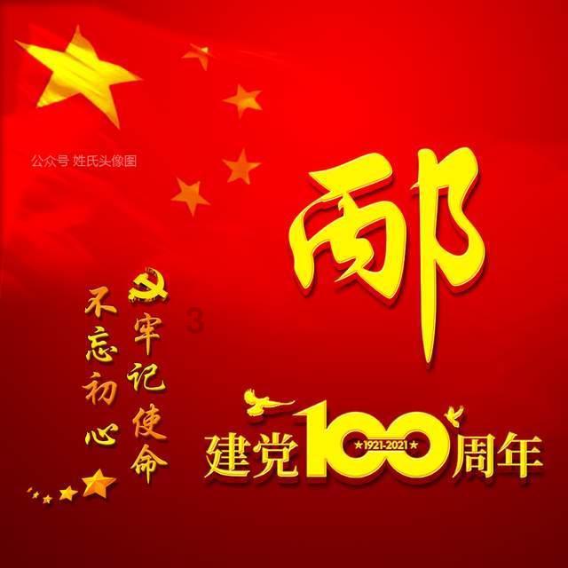 4399降魔录