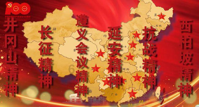 迪士尼魔法学校